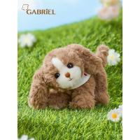 ราคา Gabriel ตุ๊กตาของเล่นตุ๊กตาสุนัขข้าวเหนียวตุ๊กตา Comfort Companion ตุ๊กตาของขวัญวันวาเลนไทน์จีนสำหร (25234233343)