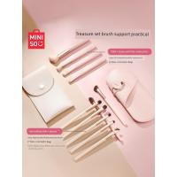 ราคา แปรงแต่งตา แปรงปัดแป้ง MINISO MINISO ชุดแปรงแต่งหน้าแปรงอายแชโดว์แปรงใบมีดแปรงแป้งฝุ่น Blush Contouring Full Set แปรงสามเณร (44752848189)