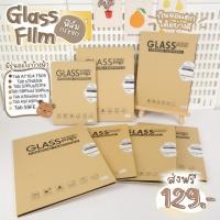 ราคา For Samsung Galaxy Tab S6 Lite A8 10.5 A9+ S7/S8 12.4 S10FE+ 13.1ฟิล์มกระจกนิรภัย ป้องกันหน้าจอ (40365706360)