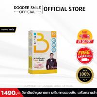 ราคา Blinks บลิ๊งส์ อาหารเสริมบำรุงสายตา เพิ่มการมองเห็น ป้องกันแสงสีฟ้า (29659461029)