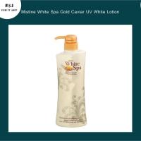 ราคา โลชั่น Mistine White Spa Gold Caviar UV White Lotion มิสทีน ไวท์ สปา โกลด์ คาเวียร์ ยูวี ไวท์ โลชั่น (8904394760)