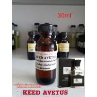 ราคา หัวเชื้อน้ำหอมกลิ่นเทียบ Creed Aventus Eau De Parfum for men EDP 30ml (15602799056)
