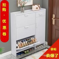 ราคา ตู้รองเท้าประหยัดบางเฉียบถังถ่ายโอนข้อมูลที่เรียบง่ายสไตล์ครัวเรือนมัลติฟังก์ชั่แคบชั้นวางรองเท้าขนาดเล็กที่ทันสมัย17เซนติเมตรตู้เก็บประตู GVCA (57153010411)