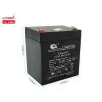 ราคา แบตเตอรี่ 12V 4.5AH แบตเตอรี่แห้งสำรอง แบตเตอรี่รถเด็ก รถจักรยานไฟฟ้า อุปกรณ์สื่อสารสารต่างๆ (2758097150)