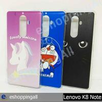 ราคา เคส lenovo k8 note เคสมือถือกรอบแข็ง✨sale✨พิมพ์ลายการ์ตูนพร้อมส่ง กรอบมือถือส่งของในไทย (24752840968)