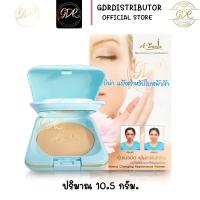 ราคา แป้งเอบีน่า A Bena แป้งสำหรับใบหน้าฝ้า A-Bena เอบีน่า 10.5 กรัม (9673248740)