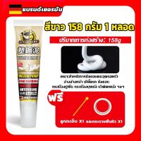 ราคา ยาแนวกระเบื้อง กาวยาแนวกันน้ำ 150ml ฝีมือเยอรมัน กาวยาแนวห้องน้ำ กันเชื้อรา ยาแนวกระเบื้องห้องน้ำ ครีมซ่อมผนัง (42013854513)