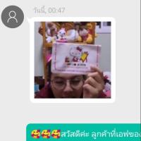 ราคา ใส่บุคแบงค์คิตตี้จ้าาาาาาาาาาาาา (4315718030)