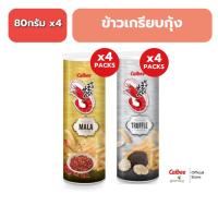 ราคา [ 4 กระป๋อง] เอบิเซน ข้าวเกรียบกุ้ง (แบบกระป๋อง) Ebisen Prawn Crackers 80g (25788074899)