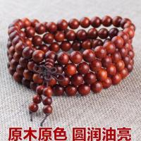 ราคา สร้อยข้อมือรวมพระพุทธรูปเล็กๆ และลูกปัดจากไม้กฤษณา ไม้จันทร์สีแดง ลูกประคำ และสายไหมสีทอง ขนาด 108 เม็ด (48303366222)