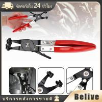 ราคา 1ชิ้น คีมถอดกิ๊ปรัดท่อ คีมหนีบเข็มขัดรัดท่อ เครื่องมือสำหรับช่อมแซมรถยนต์ (29816704114)