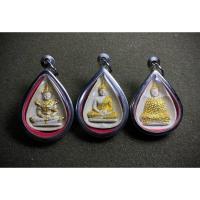 ราคา พระแก้วมรกต ภปร. ปี 2530 เฉลิมพระเกียรติ พระบาทสมเด็จพระเจ้าอยู่หัว รัชกาลที่ 9 พระชนมพรรษาครบ 5 รอบ 60 พรรษา ปี 2530 (42959345172)