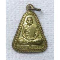 ราคา เหรียญจอบเล็ก หลวงพ่อเงิน วัดบางคลาน จ.พิจิตร ปี 2551 เนื้อทองเหลืององค์เล็ก (44350575072)