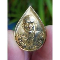 ราคา เหรียญหลวงพ่อปาน วัดบางนมโค จ.อยุธยา (ไม่ทราบที่) (26668133297)