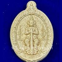 ราคา ท้าวเวสสุวรรณ ครูบาจันทร์ มงคลจันทโชติ วัดน้ำแป้ง จังหวัดพะเยา ปี 2562 (18169242827)