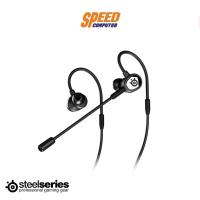 ราคา HEADSET (หูฟัง) SteelSeries Gaming Headset TUSQ In-Ear Black ของแท้ ประกันศูนย์ 1ปี By Speedcom (2970345064)