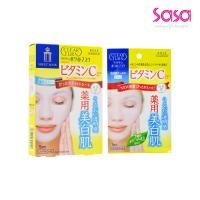 ราคา Kose Cosmeport WHITE MASK VITAMIN C 5piece (18483401650)