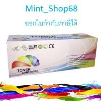 ราคา HP 645A C9730A Black เทียบเท่า (4067226899)