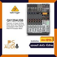 ราคา BEHRINGER QX1204 USB Premium 12-Input 2/2-Bus Mixer Xenyx Mic Preamps (14553247396)