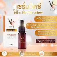 ราคา VC Vit C Bio face Serum (10 ml.) เซรั่มวิตซีน้องฉัตร (9752879158)