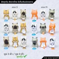 ราคา ตุ๊กตาแมวเซง ตุ๊กตาแมวปวดหัว โมเดลแมวเซง โมเดลแมวปวดหัว โมเดลแมวน่ารัก ตุ๊กตาหน้ารถ ตุ๊กตาโต๊ะคอม (8050808896)