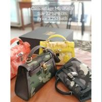 ราคา Camouflage MiniKelly (5337199791)