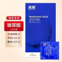ราคา ถุงยางอนามัยกรดไฮยาลูโรนิกบริสุทธิ์ที่มีชื่อเสียงโปร่งใสบางเฉียบปราศจากการล้างบางเฉียบผู้ชายผู้หญิงเซ็กซี่ถุงยางอนามัย 128 ชิ้น202611 (43778092886)