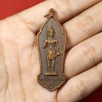 ราคา เหรียญพระวิษณุกรรม อุเทนถวาย ปี2512 (22956750776)