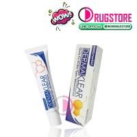 ราคา ครีมทาสิว Dermaklear cream 15 g - เดอร์มาเคลียร์ ครีมรักษาสิว แก้สิว ครีมแต้มสิว (4446089227)