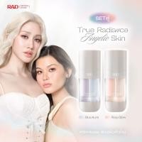 ราคา เซ็ตคู่RAD True Radiance Angelic SkinIโทนอัพเบส สกินทิ้นท์ ปรับสีผิวพร้อมบำรุง มีกันแดด ไพร์มเมอร์ All in one skin base (55202342100)