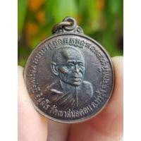 ราคา เหรียญหลวงพ่อบุญมี วัดเขาสมอคอน จ.ลพบุรี ปี2547 (รุ่นพ่อขุนรามคำแหง) (29174690172)