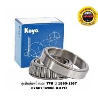 ราคา ลูกปืนล้อหน้านอก TFR ปี1990-1997 / D MAX HI LANDER 3000 ยกสูง ล้อหน้า ISUZU D MAX แท้ KOYO 57407/32008 (6117478976)