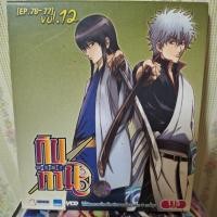 ราคา VCD กินทามะ ซีซัน2 แผ่นที่ 12 Gintama Season2 (40719260462)