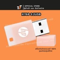 ราคา HP FLASH DRIVE (แฟลชไดร์ฟ) HP X768 USB 3.2 32GB 64GB 128GB สินค้ารับประกัน 2ปี สินค้าส่งจากไทย (50352568228)