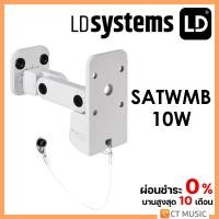 ราคา LD Systems LD SATWMB 10W (22940869298)