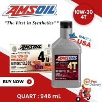 ราคา AMSOIL 4T 100% 10W-30 4T 946mL Made in USA (18484068038)