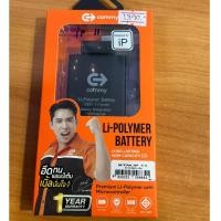 ราคา COMMY แบตเตอรี่iPhone 11 (3,110 mAh) แบตโทรศัพท์ของแท้ COMMY คุณภาพดี มาตรฐาน มอก. รับประกัน 1 ปี (17626070654)