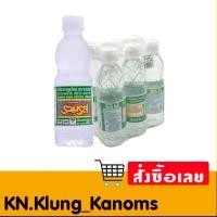 ราคา รวมรส น้ำส้มสายชูเทียม หลายขนาด (26665622953)