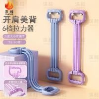 ราคา ยางยืดออกกำลังกาย ยางยืดออกกำลังกายแรงต้าน ลู่วิ่งไฟฟ้า Manyi [15-90 กก.] ปรับความตึงได้ 6 ระดับ สำหรับการออกกำลังกายและการทำโยคะ (48952355034)