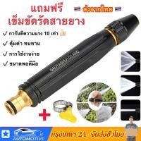 ราคา หัวฉีดน้ำทองเหลือง หัวปืนฉีดน้ำ หัวฉีดแรงดันสูง ทองเหลืองแท้ หัวฉีดน้ำ หัวฉีดน้ำแรงดัน หัวฉีดน้ําแรงดันสูง หัวฉีดน้ำล้าง (19274228817)