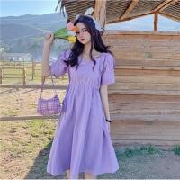 ราคา มือ 2 เดรสยาวสีม่วงพาสเทลฟรีไซส์ (3769304834)