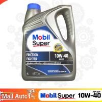 ราคา Mobil Super โมบิล ซุปเปอร์ น้ำมันเครื่องเบนซิน 10W-40 ขนาด 4 ลิตร (19591056764)