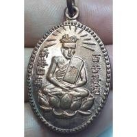 ราคา พระจีน ไม่ทราบที่ สวย (23978233020)