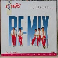 ราคา [ร้านค้าจัดส่งไว] แผ่นเสียง ชาตรี : ชาตรี รีมิกซ์ 1LP Vinyl 12" (40913345055)