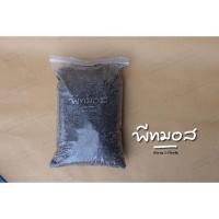 ราคา วัสดุเพาะปลูก พีทมอส ปริมาณ 2 กิโลกรัม (11261111315)
