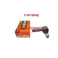 ราคา ลูกหมากคันชักสั้น ตัวนอก TOYOTA EE90 AE92 สามห่วง AE100 AE101 AE111 CELICA ไฟป๊อป RAV4 Gen1 555 /คู่ (2082294013)