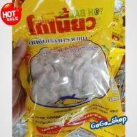 ราคา ลูกชิ้นปลากรายแท้ 100% ตราโกเนี้ยวเหนียว อร่อย ปราศจากสารบอแรกซ์ และวัตถุกันเสีย ขนาด 500 กรัม (42557910626)