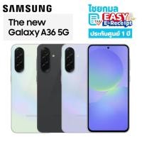 ราคา สมาร์ทโฟน Samsung Galaxy A36 (5G) RAM 8GB / ROM 128GB ประกันศูนย์ 1 ปี (26030208570)
