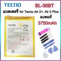 ราคา แบตเตอรี่ Tecno Air 2+, Air 2 Plus ,Tecno Camon 11 Pro,Tecno Camon Click 2 Battery BL-36BT 3750mAh แบต Tecno Air 2 Plus (26840395239)