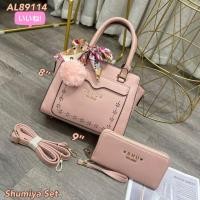 ราคา ชูมิย่า SET 2ใบ พร้อมกระเป๋าสตางค์ แถมฟรีปอมๆ+ผ้า (11013015414)